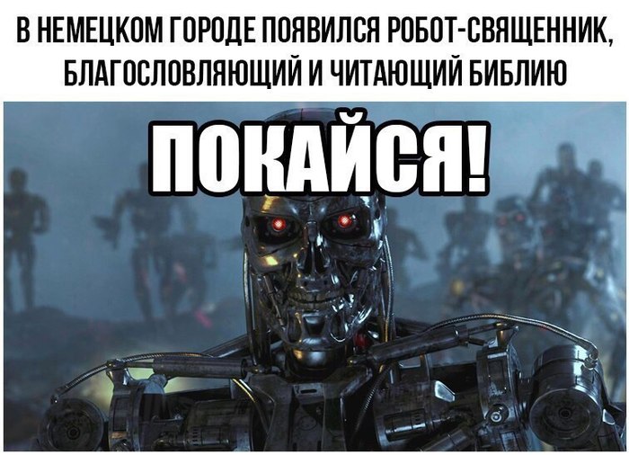 Future. - Robot, The robots are advancing, Robotization
