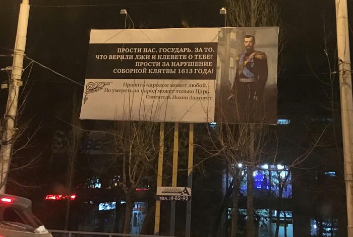 Город Волгодонск. Висит в центре нового города.