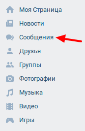 New bug in VKontakte - In contact with, Bug, , Privacy, Plum, Longpost