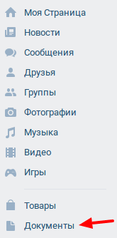 New bug in VKontakte - In contact with, Bug, , Privacy, Plum, Longpost