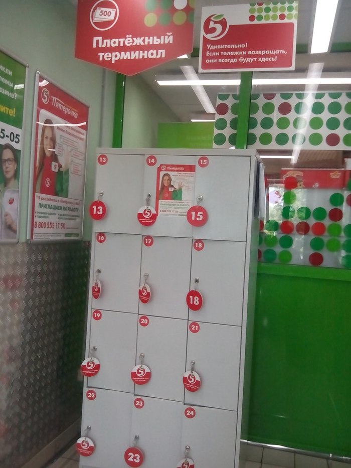 ��������� �������� � ���������