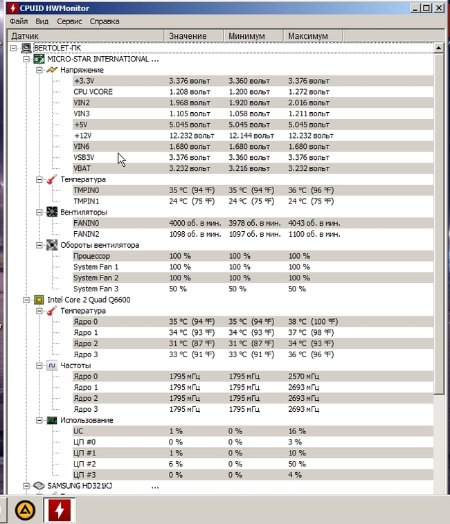 Please help. How to overclock? - My, Overclocking, Computer