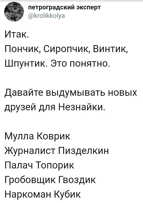 Присоединяйтесь!