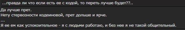 Аптечное [3] - Моё, Аптека, Аптечноедело, Длиннопост, Лекарства