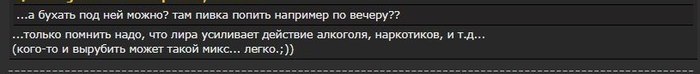 как сделать рецепт на лирику. Смотреть фото как сделать рецепт на лирику. Смотреть картинку как сделать рецепт на лирику. Картинка про как сделать рецепт на лирику. Фото как сделать рецепт на лирику