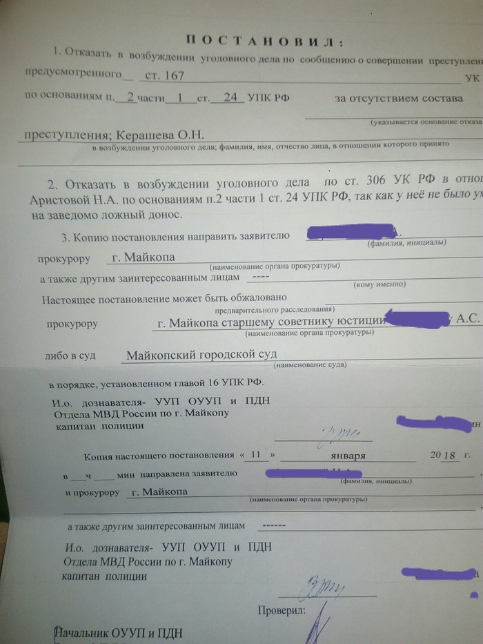    5. , , , 