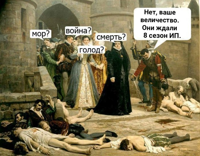 Что же это было?