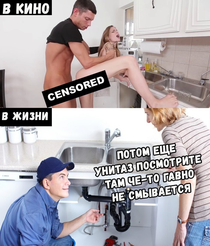 И так каждый раз - NSFW, Порно, Сантехник, Фекалии, Censored