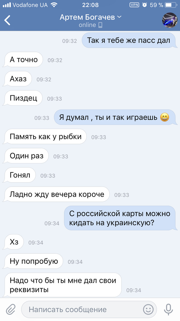 что делать если тебя кинул лучший друг. Смотреть фото что делать если тебя кинул лучший друг. Смотреть картинку что делать если тебя кинул лучший друг. Картинка про что делать если тебя кинул лучший друг. Фото что делать если тебя кинул лучший друг