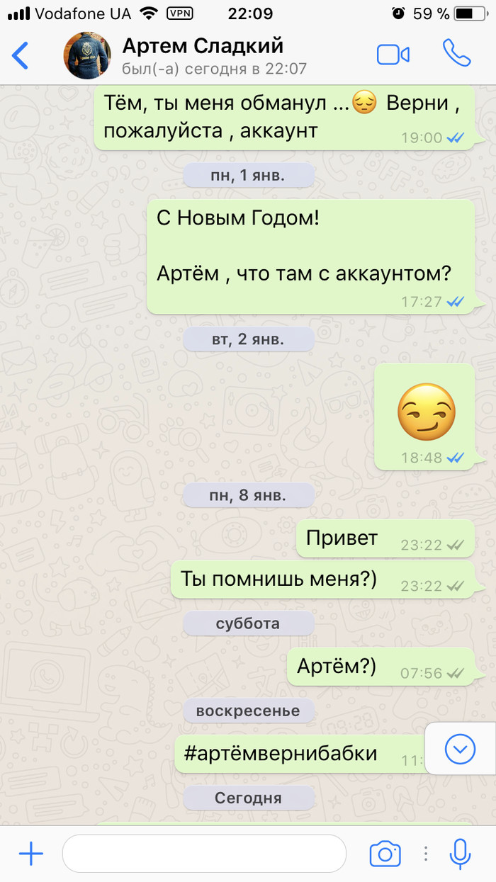 что делать если тебя кинул лучший друг. Смотреть фото что делать если тебя кинул лучший друг. Смотреть картинку что делать если тебя кинул лучший друг. Картинка про что делать если тебя кинул лучший друг. Фото что делать если тебя кинул лучший друг