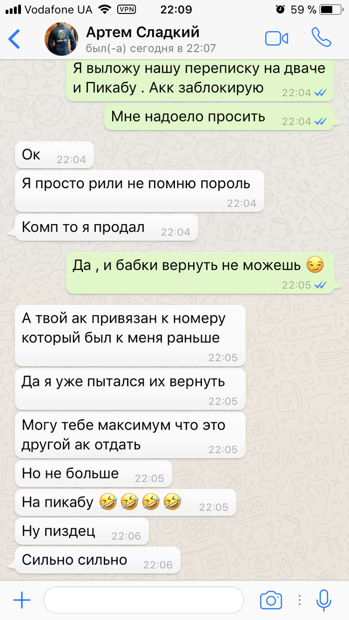 что делать если тебя кинул лучший друг. Смотреть фото что делать если тебя кинул лучший друг. Смотреть картинку что делать если тебя кинул лучший друг. Картинка про что делать если тебя кинул лучший друг. Фото что делать если тебя кинул лучший друг