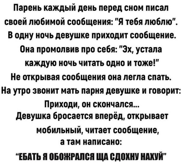 ��������� �����...