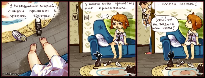 Look what a lovely artist I found! (3) - Wave of Boyans, Comics, Web comic, Lin, Bash im, Longpost
