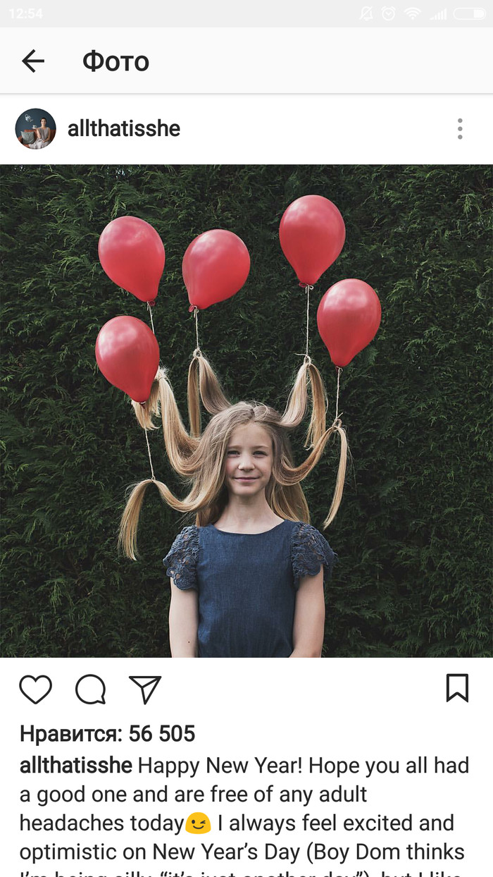 Interesting instagram accounts #1 - Instagram, Mood, , The photo, Longpost, Account