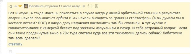 Лунные ответы. Космос, США, станции и фото. - Моё, Луна, Лунный заговор, США, Политика, Здравый смысл, Правда, Кассини, Атлас 5, Длиннопост