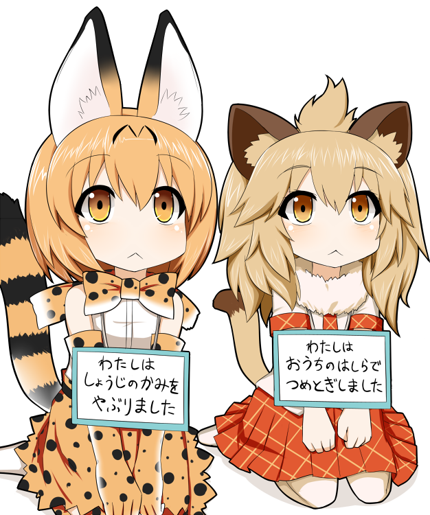 Kemono Friends [3] - Аниме, Anime Art, Длиннопост, Kemono Friends