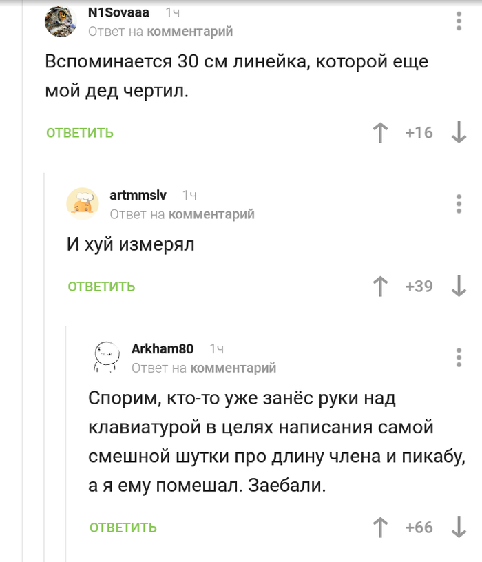 49,5... ) , 49  5