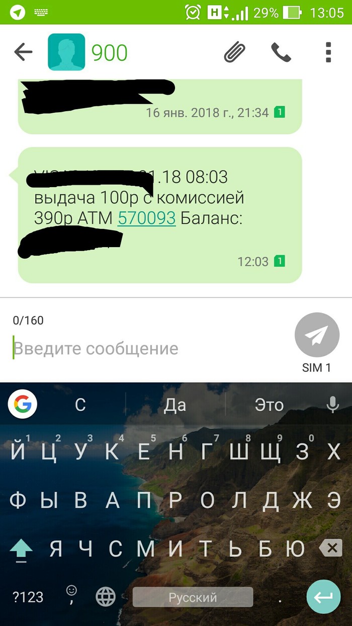 ����� ������ � ��� ��� �����.