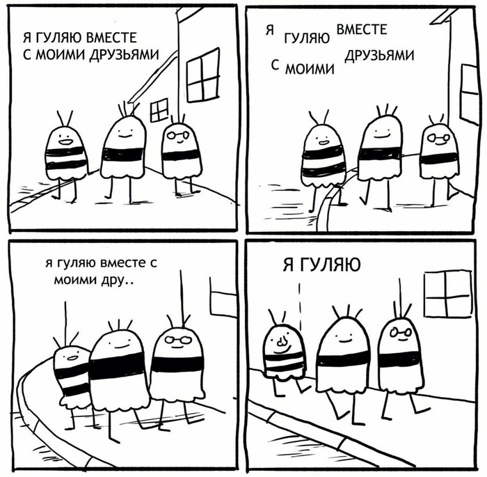 Третий | Пикабу