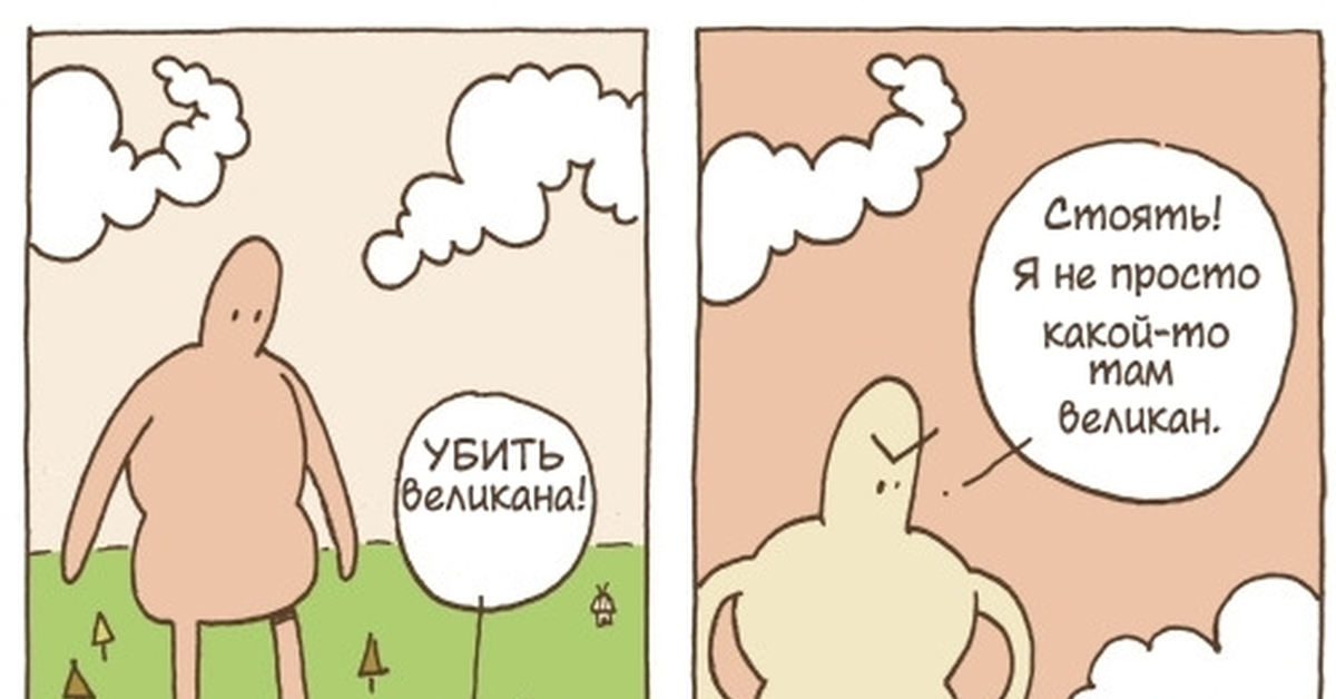 Что великан мне девушка написала. Что великан мне девушка написала. Что великан мне девушка написала. Что великан мне девушка написала. Что великан мне девушка написала.