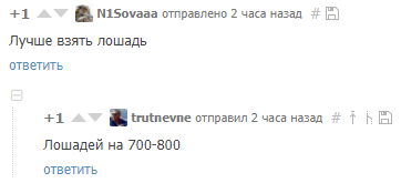 Покупатели супер-каров - Комментарии, Супер-Кар