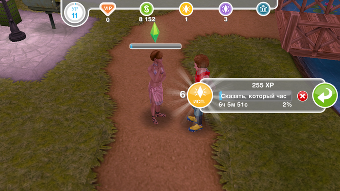     ! , The Sims