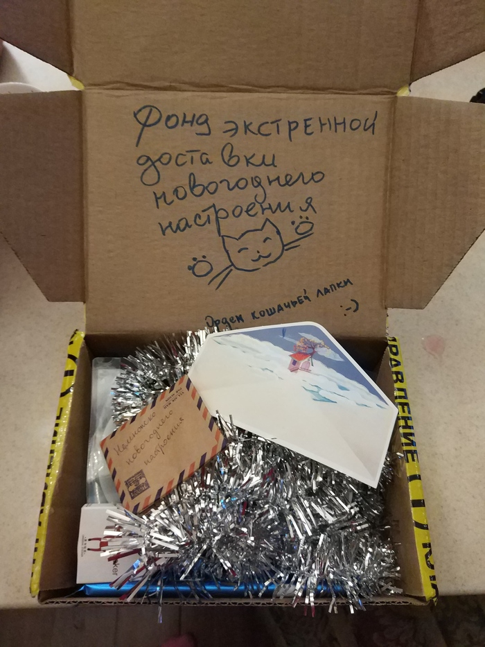 A gift from an altruist from Ryazan - Gift exchange, My, Longpost, New Year, Secret Santa