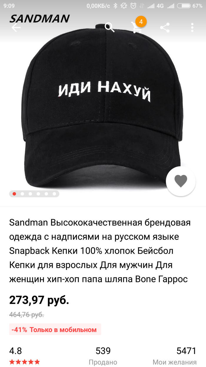 Высокоинтеллектуальный Али - Интеллект, AliExpress, Длиннопост, IQ