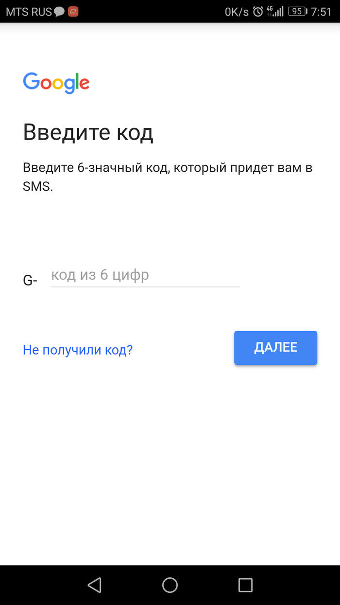 Развод. Попытка подключения к Android-смартфону - Длиннопост, Google, Телефон, Моё, Android, Развод, Мошенничество