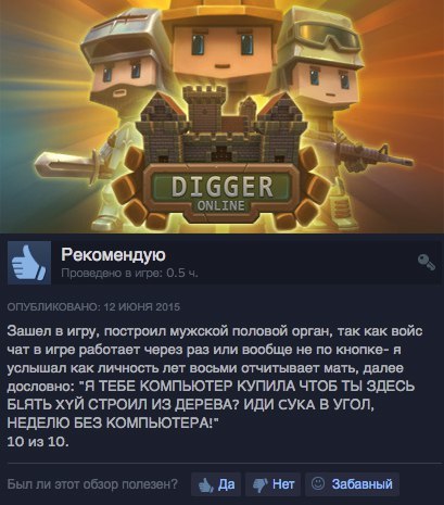 Oh, this Digger is online - Steam, Steam Reviews, Digger Online, Digger online, Games, Computer games