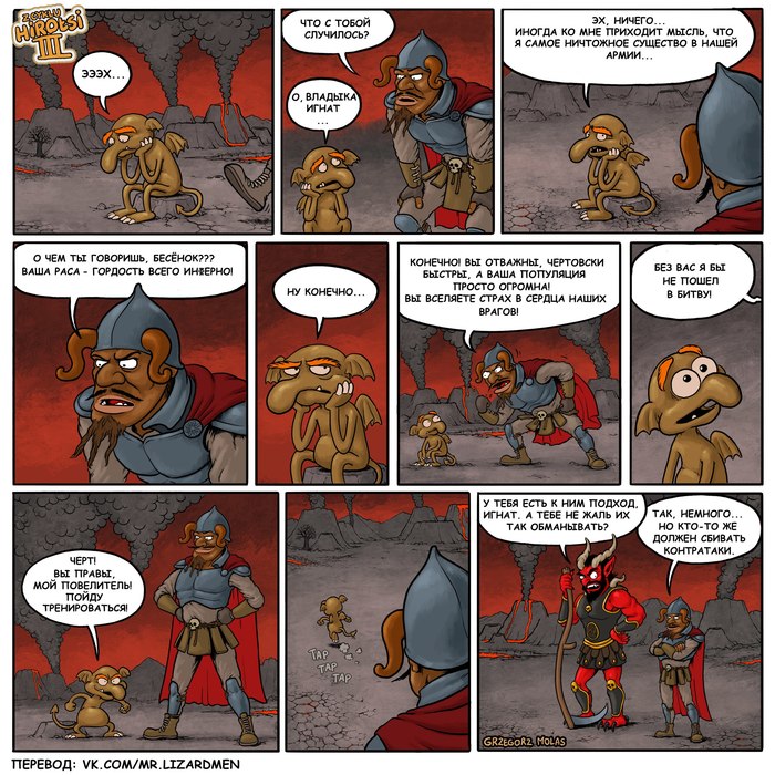 Pride of the Inferno - HOMM III, Heroic humor, Grzegorz Molas, Comics