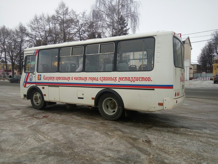 Город славных металлистов... - Моё, Мелалл, Пазик, Автомобилисты