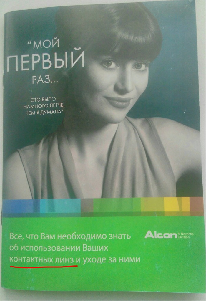 ��, ��� �����������