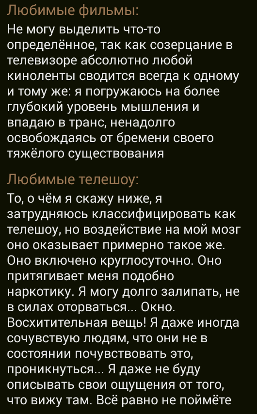 Импрессивный, но в то же время харизматичный кот Артемий, у которого в планах стоят непомерные цели и всем сердцем стремящийся их достичь - Моё, Кот, Юморист, Длиннопост