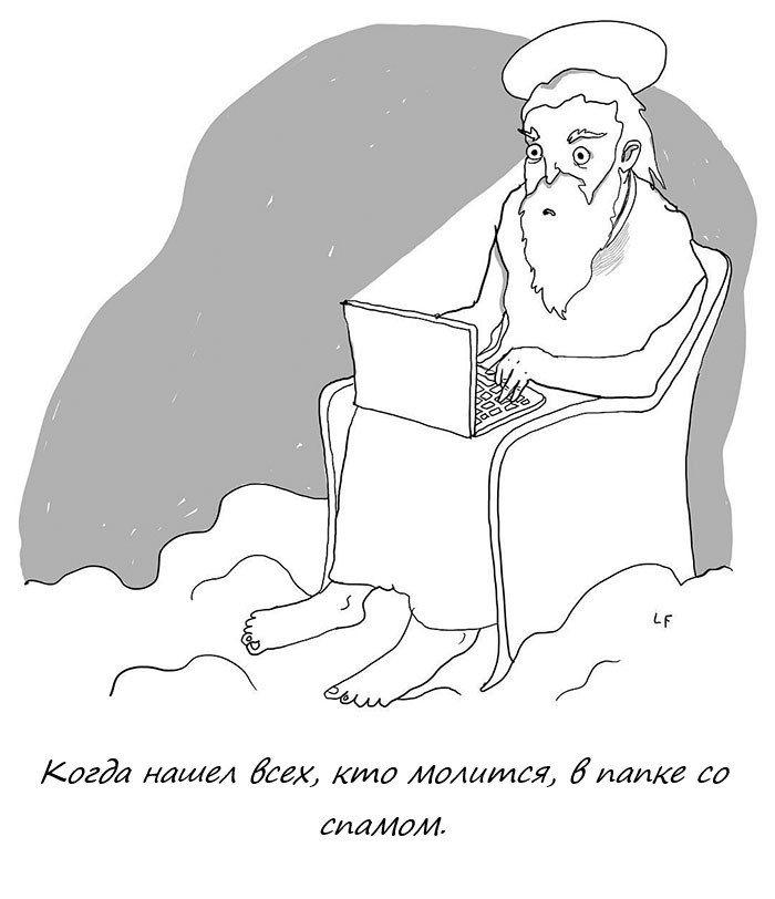 Heavenly Office - Comics, Free translation, The new yorker, God, Spam