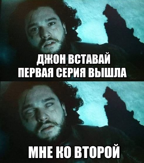 John get up - Game of Thrones, Jon Snow, Rise, , Serials