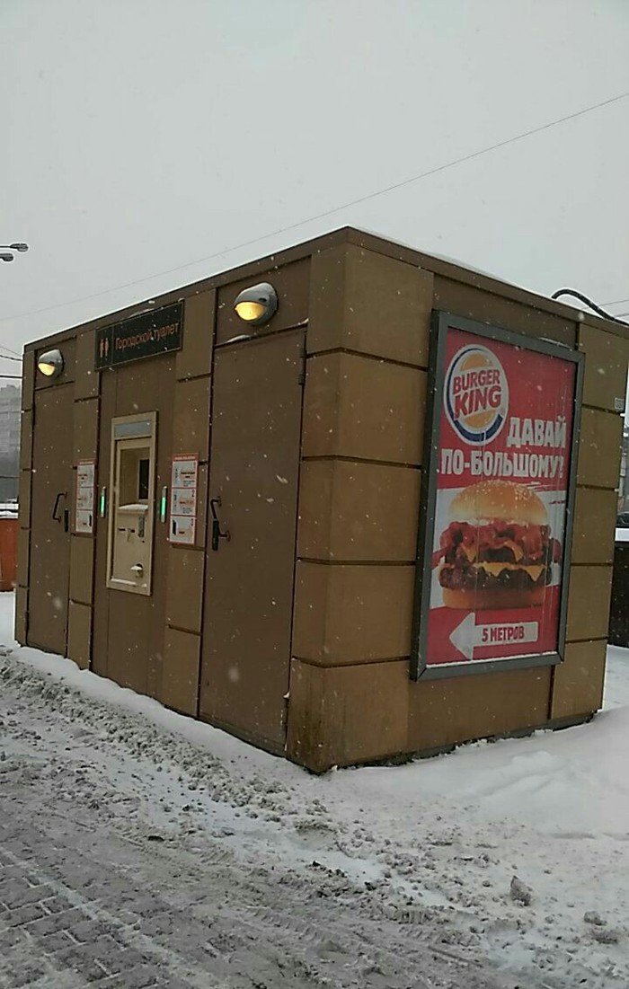  Burger King , , , 