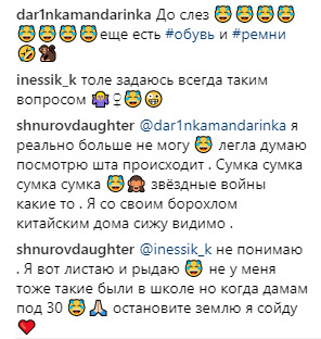 Лухари лайф что это. Смотреть фото Лухари лайф что это. Смотреть картинку Лухари лайф что это. Картинка про Лухари лайф что это. Фото Лухари лайф что это