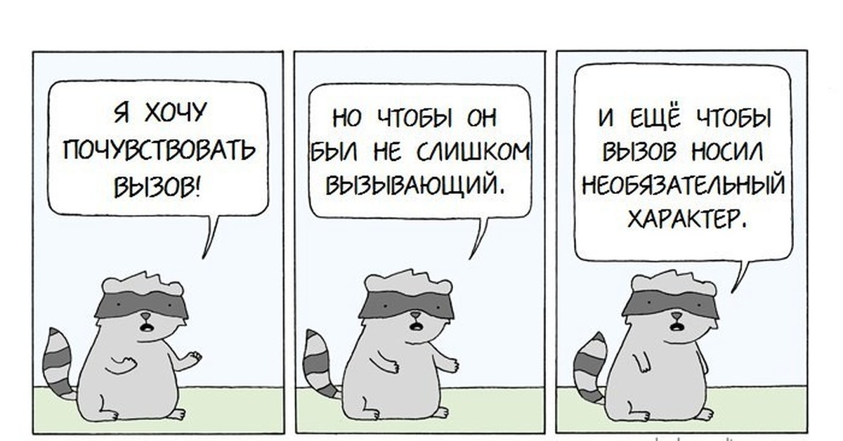 Хочу вызвать