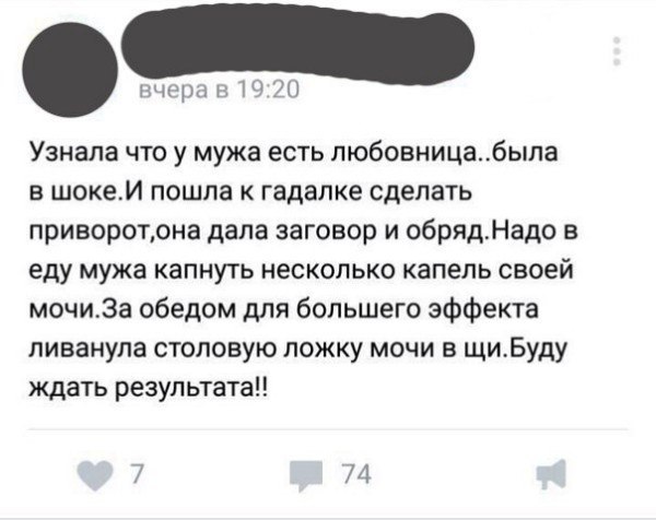 Я тебе говорил, что такое БЕЗУМИЕ?! (3) - Безумие, Женский форум, Яжмать, ВКонтакте, Веганы, Младенцы, Длиннопост