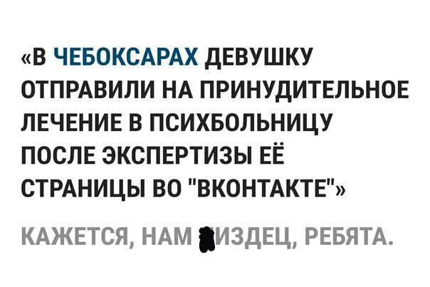 Надеюсь с Пикабу так не сделают. - Пикабу, Лучше, ВКонтакте