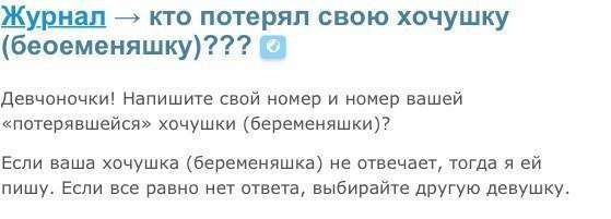 Я тебе говорил, что такое БЕЗУМИЕ?! (3) - Безумие, Женский форум, Яжмать, ВКонтакте, Веганы, Младенцы, Длиннопост