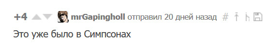 Студия комикса Романтика Апокалипсиса - Церковь Капитана! - Моё, Моё, Церковь, Студия, Комиксы, Мой дом, Рабочее место, Бизнес на дому, Длиннопост, Бизнес