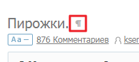 Что с пикабу? - Баг, Баг на Пикабу