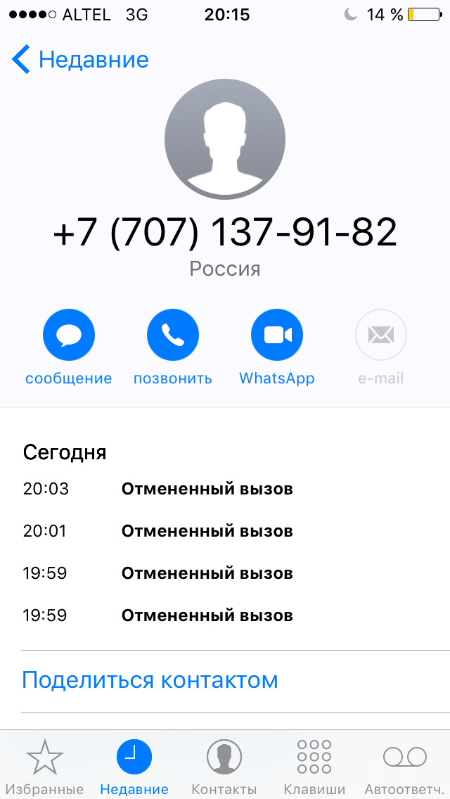 How to throw carriers from Yandex.Taxi - My, Yandex Taxi, Scammers, Longpost