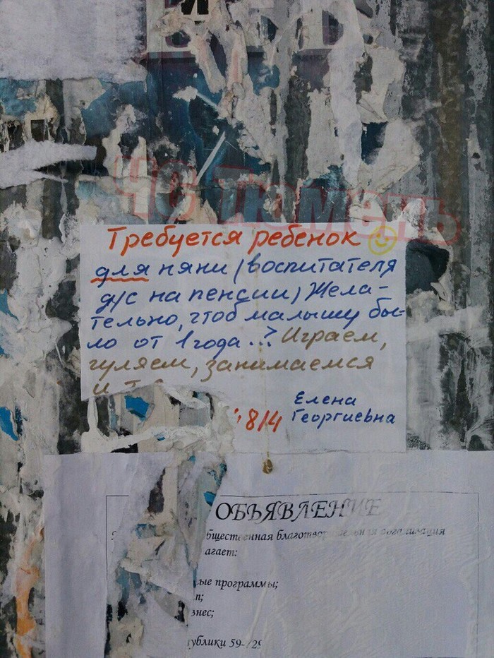 Оригинальные бабушки Тюмени)