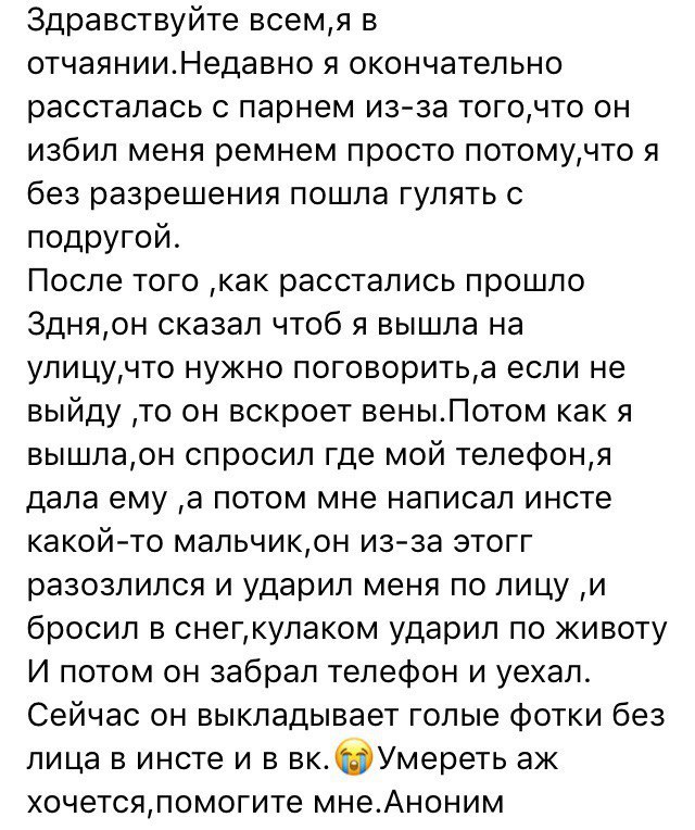 Я тебе говорил, что такое БЕЗУМИЕ?! (5) - Женский форум, ВКонтакте, Безумие, Длиннопост