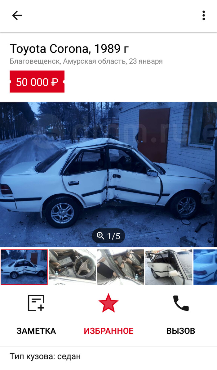 In great condition.* - , Auto, Announcement, Dromru, Toyota, Longpost, Auto junk