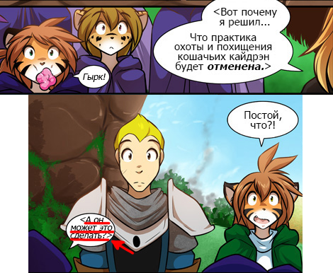 New Grand Templar (TwoKinds Character) - Furry, Comics, Twokinds, , Cards, Trace Legacy, Longpost