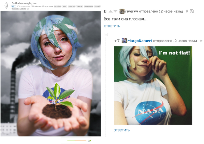 Earth chan cosplay. Где логика?) - Моё, Earthchan, Аниме, Земля-Тян, Комиксы, Хуманизация, Косплей, Экология, Природа